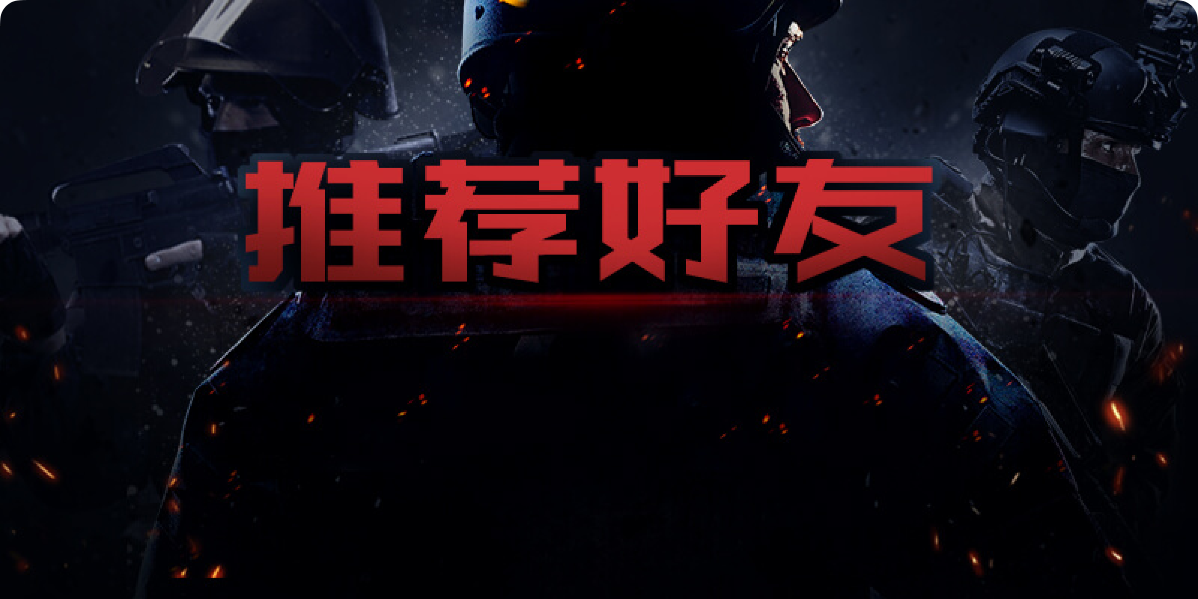 存款50送18